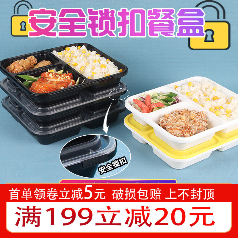 Safety Catch Disposable Meal Kit Rectangular Triple Extra Send Fast Food Packing Box Fruit Lunchbox Thickened With Lid