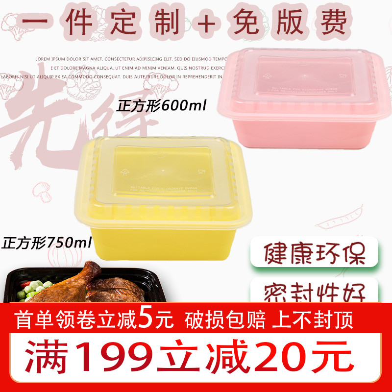 Disposable Meal Kit 750ml Square Plastic Takeaway Snack Pack Box Lunch With Fruit Fishing Cartridge Lid Black