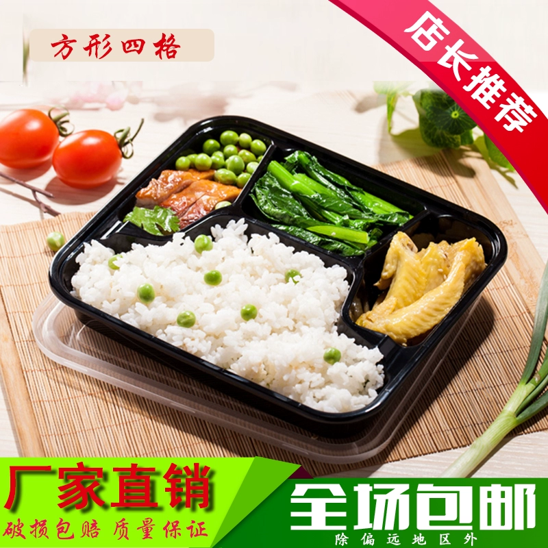 Hình chữ nhật dày 1000 bao bì hộp nhựa dùng một lần takeaway hộp thức ăn nhanh trái cây ăn trưa hộp ăn trưa dùng một lần - Hộp cơm điện sưởi ấm