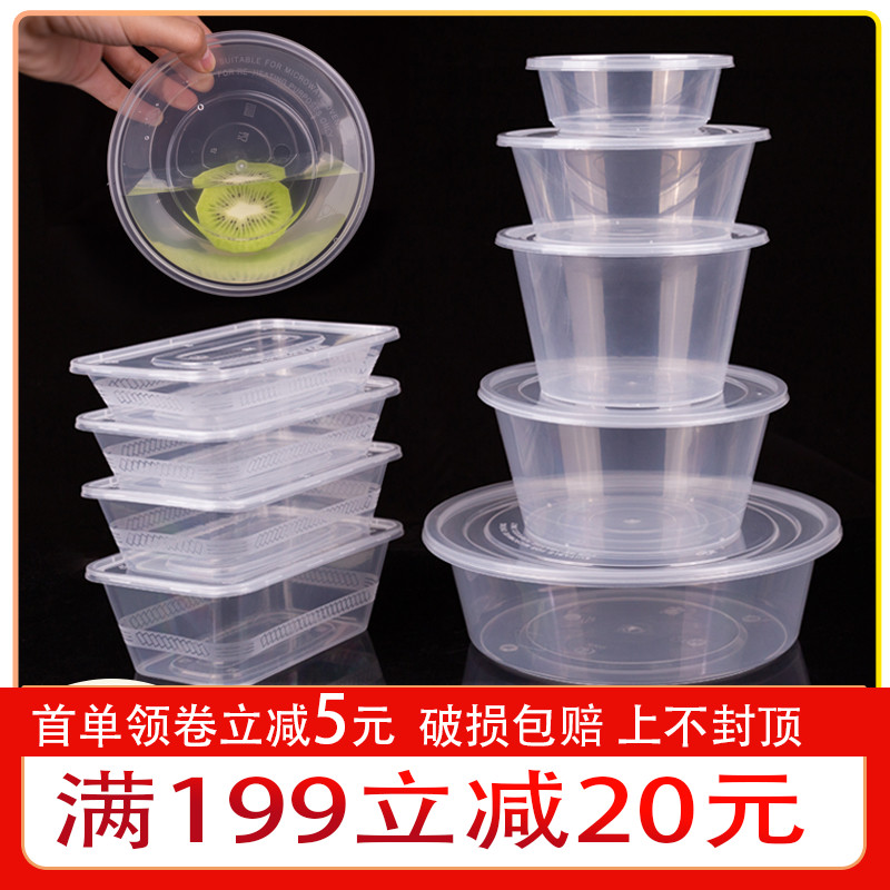 Round Disposable Meal Kit Takeaway Fast Food Packaging Box Plastic Lunch Box Rectangular Fruit Box Soup Bowl Thickened with lid