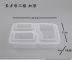 hộp đựng cơm cắm điện lock&lock Hình chữ nhật 1000ml hộp ăn trưa dùng một lần ba hộp đóng gói hộp ăn trưa hình chữ nhật bán nhiều hộp có nắp dày - Hộp cơm điện sưởi ấm hộp cơm xiaomi Hộp cơm điện sưởi ấm