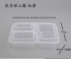 hộp đựng cơm cắm điện lock&lock Hình chữ nhật 1000ml hộp ăn trưa dùng một lần ba hộp đóng gói hộp ăn trưa hình chữ nhật bán nhiều hộp có nắp dày - Hộp cơm điện sưởi ấm hộp cơm xiaomi