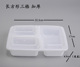 hộp đựng cơm cắm điện lock&lock Hình chữ nhật 1000ml hộp ăn trưa dùng một lần ba hộp đóng gói hộp ăn trưa hình chữ nhật bán nhiều hộp có nắp dày - Hộp cơm điện sưởi ấm hộp cơm xiaomi