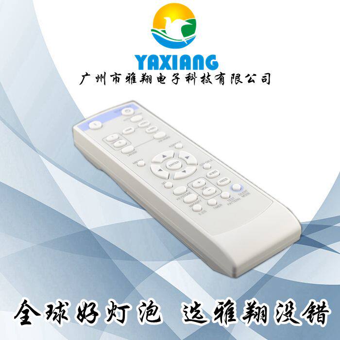 Applicable Mitsubishi MD-553X MD-565X MD-565X MD-7300LS MD-7300LS 307X projector remote control