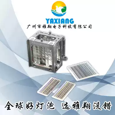 Applicable to Actor LX200 LX210 LX211ST 221ST 211ST projector PBS plate splitter