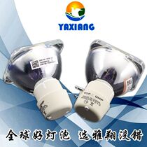 Application of the minky MX514PB MX701 MX701 MX620ST MX620ST MS630ST projector bulb