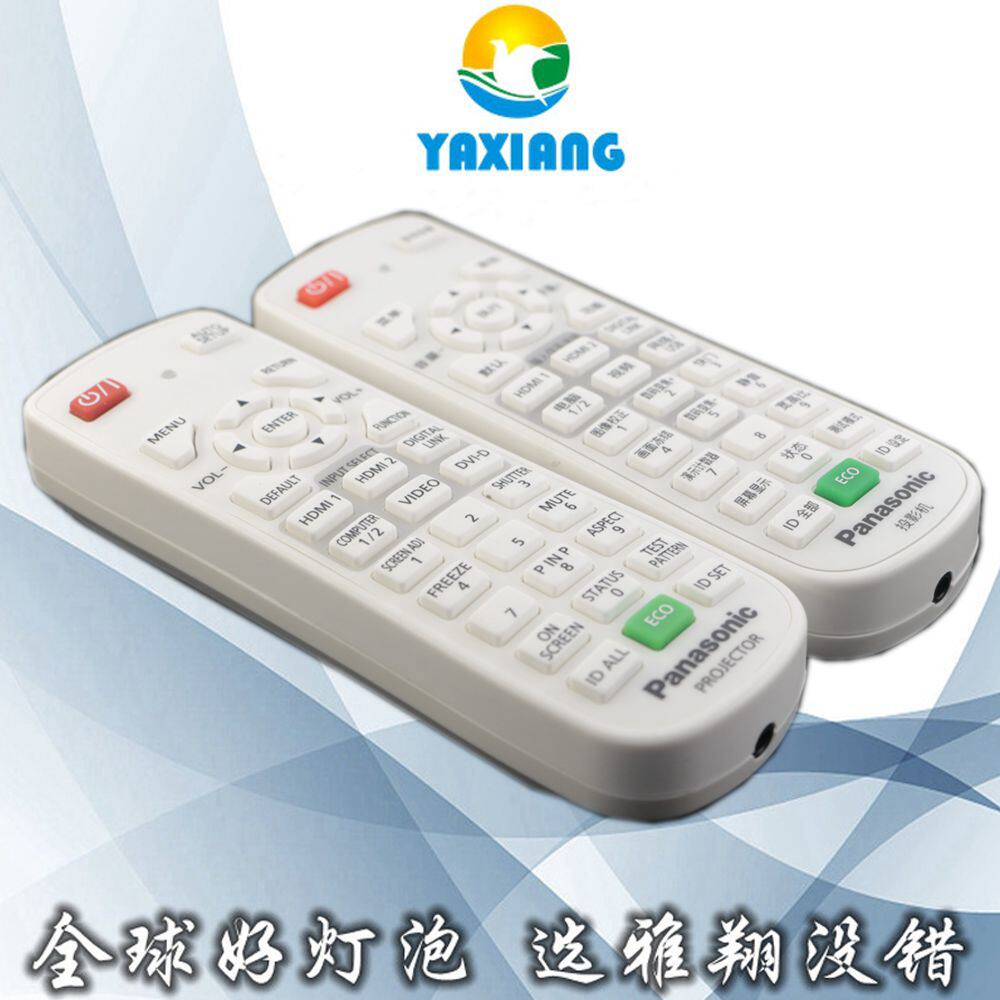 Suitable for Panasonic PT-FW560C FX510C FX600C FX601C SLW85CB projector remote control