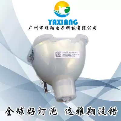 The application of Ricoh PJ W1000 W2000 X5580 projector lamp UHP 365 292w 1 0 E21 7
