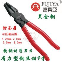 Taiwan imported FUJIYA FUJIYA labor-saving tungsten steel blade pliers 9-inch vice KU-900