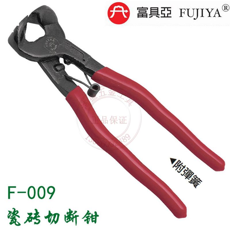 Taiwan Fugua F-009 tungsten steel super hard tile cutting pliers 8 inch top cutting pliers Tile cutting pliers