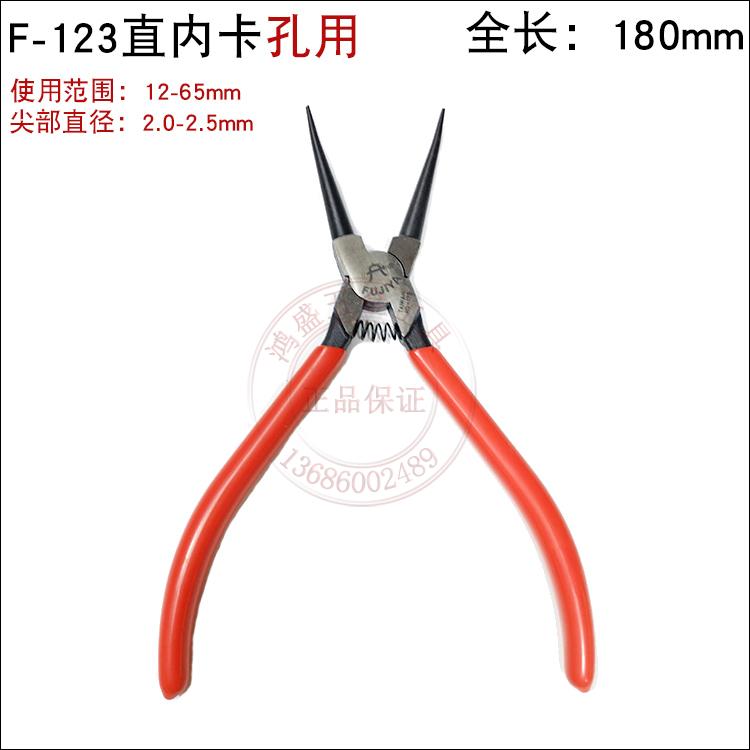 Taiwan's sub7 - inch spring clamp clamp clamp clamp clamp clamp F - 123 F - 124 incard shaft hole