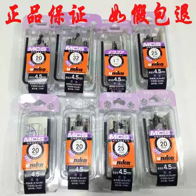 UNIKA Japan Unica hollow drill alloy drill MCS type drill reamer MCS14-37