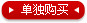 Coussin chauffant USB dessin animé - Ref 423748 Image 14