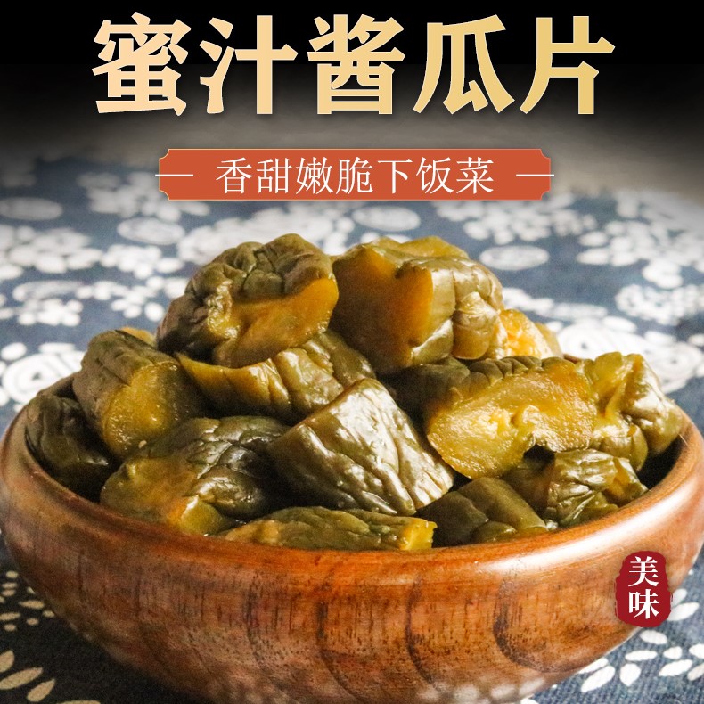 Open bag ready-to-eat honey sauce pickled melon crispy melon sauce cucumber traditional pickled pickles pickles appetizer next meal 250gx2
