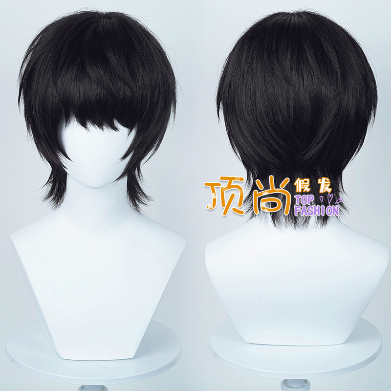 【Top-Notch】 Chainsaw Man 2 Yoshida Katsunobu Cosplay Wig War and Demons Youthful Black Short Hair