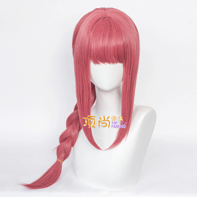 taobao agent Chainsaw human chain sawman Mattima cosplay wig red twist braids to collect fake hair