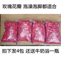 Dry rose petals 2kg bath soak feet barrel bath dry petals Yunnan send milk bath SPA bath real petals