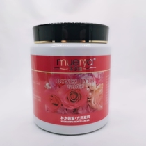 Muerya rose bath bath powder foot bath moisturizing skin spa beauty salon 1000g rose bath powder