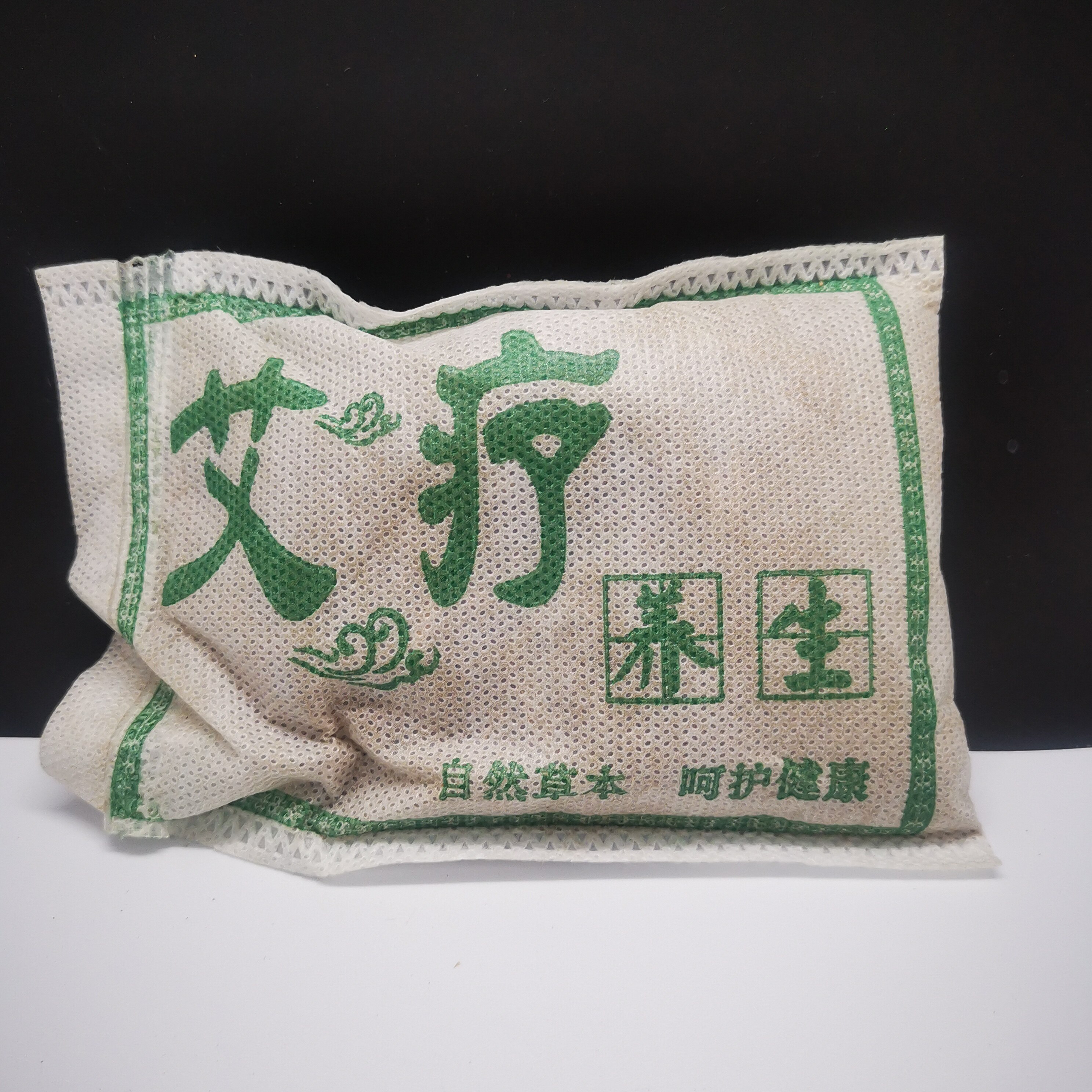 Egrass Foot Bath Bag 50 Packs Aiba Soak In Bath Feet Powder Bathroom Home Aiba Pink Foot Bath Lady Wellness Room