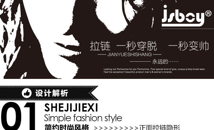 Body JSBOY 5308, mouvement en polyester - Ref 647985 Image 8