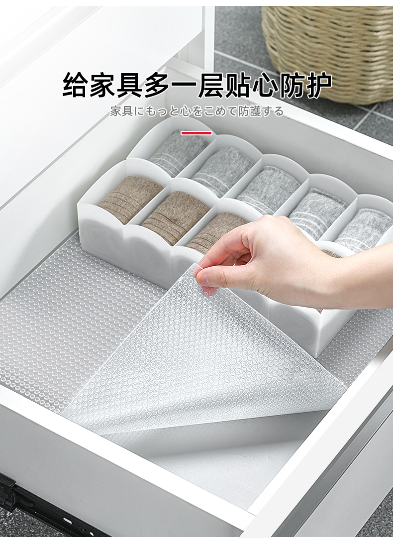 日本抗菌抽屉垫纸厨房柜子衣柜鞋柜加厚防油贴纸橱柜防水防潮垫 