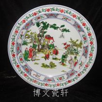 Jingdezhen Cultural Revolution Porcelain Factory Ceramics Hand-painted Blue and White Doucai Character Stories Large Decorative Plate Antique Collection