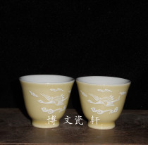 Jingdezhen Cultural Revolution Ceramics Factory Porcelain Beige Glaze Carved Crane Beautiful Cup Jianguo Porcelain Factory