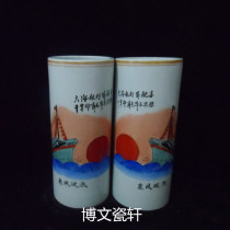 Jingdezhen Cultural Revolution Porcelain Factory-made Ceramics Pastel Hand-painted Sea Navigation Hat Barrel Book Barrel Price