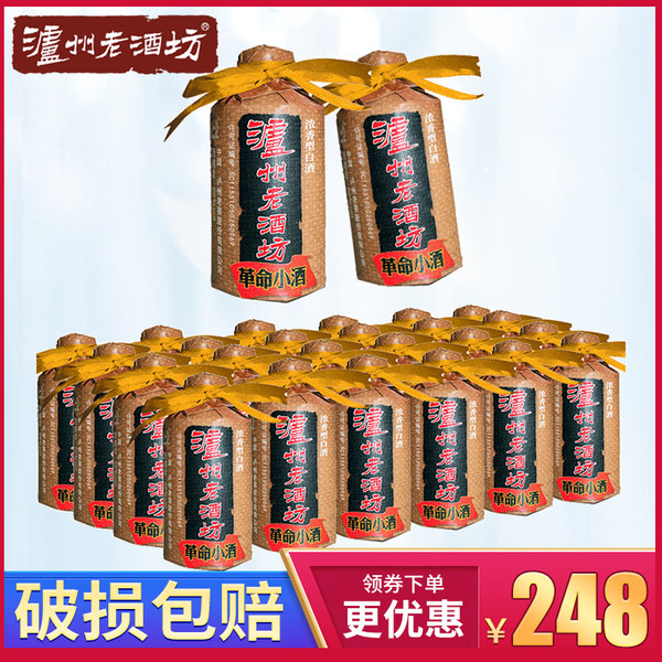 泸州老酒坊 革命小酒 52度浓香型白酒 118ml*24瓶整箱 天猫优惠券折后￥198包邮（￥248-50）