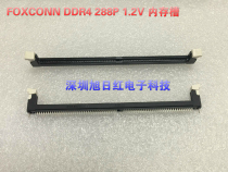 Original FOXCONN Foxconn desktop memory slot DDR4 288P 1 2V memory socket slot