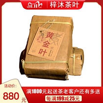 2001 Golden Leaf Riped Brick Puer Tea Class Zhang Fermentation 250g * 2