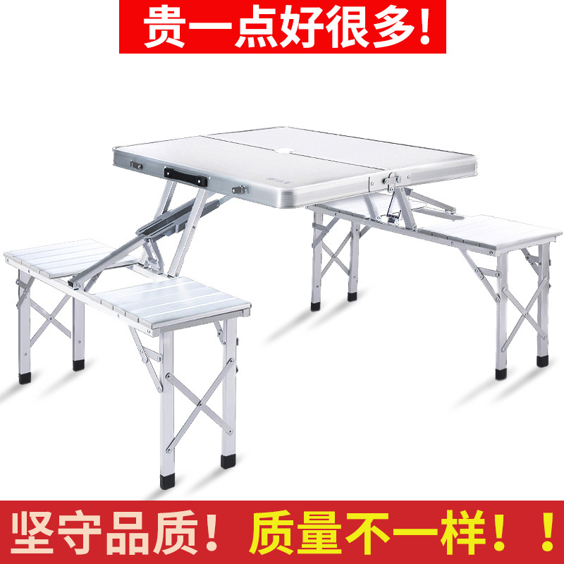 Haguchi outdoor folding table and chair Portable one-piece picnic table Outdoor leisure exhibition table aluminum alloy reinforced