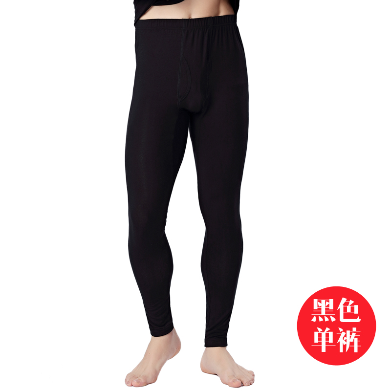 Quần nam mùa thu mỏng modal đơn mảnh quần legging cotton ấm siêu mỏng Quần mỏng bó sát quần giữ nhiệt đá bóng