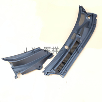 Chery New Tiger 3 Front Windshield Decorative Panel 14 New Ruihu 3 Rainfall Panel Wiper Arm Cover Deflector