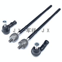 Chirui Canyon 2 Fengyun 2 Kaiyi C3C3R steering gear tie rod ball head steering gear inner and outer connecting rod ball Pin Pin