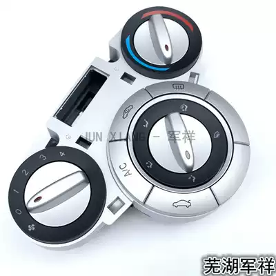 Chery Fengyun 2 air conditioning control panel cold and warm wind direction adjustment knob AC switch button Fengyun 2 air conditioning switch