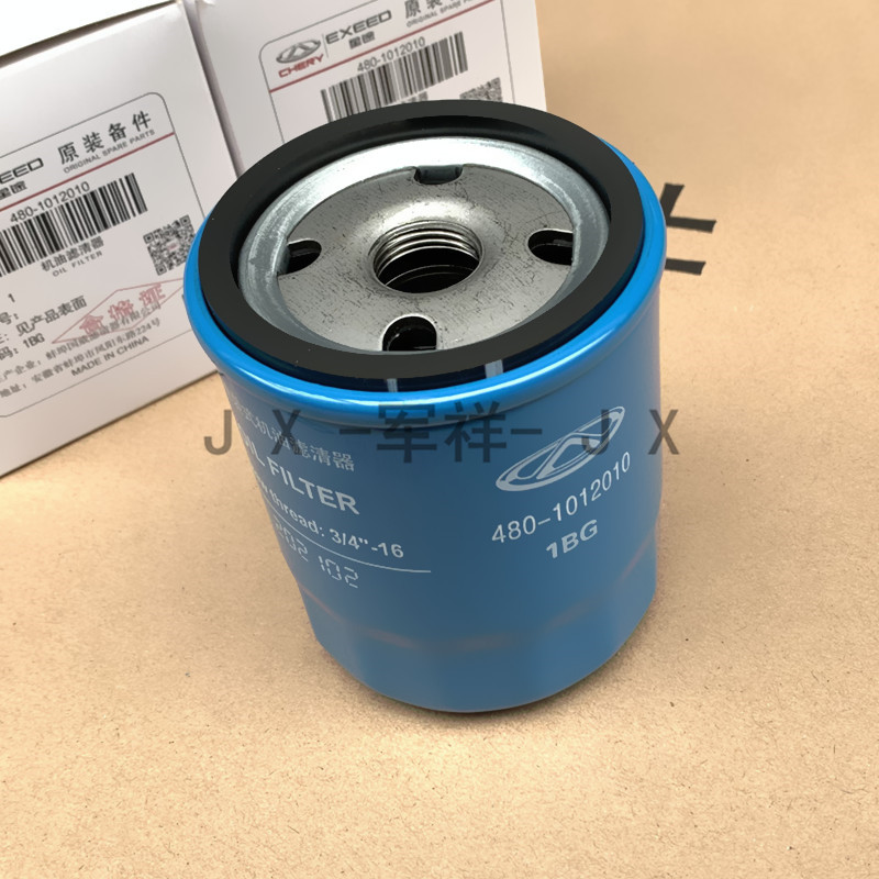 Chery Qiyun 23 Fengyun 2E3E5A515 Ai Ruize 3 Oil filter X1 Oil filter Oil filter 1 5L