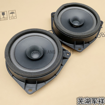 Suitable for Chit Tiggo Tiggo Tiger 3 door horn speaker old Tiggo front door audio speaker rear door Horn
