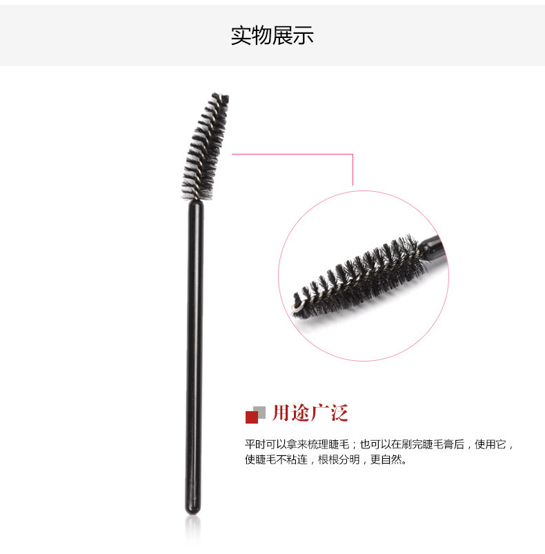 10只睫毛卷_05