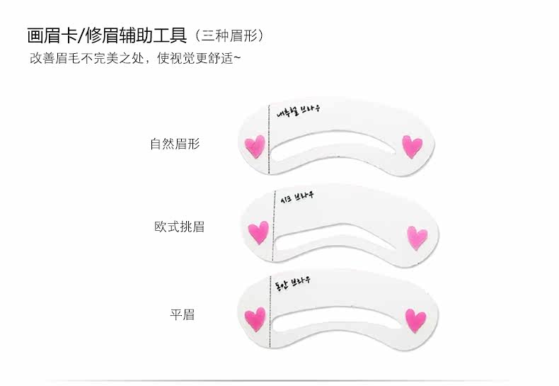 修眉刀套装－产品_03