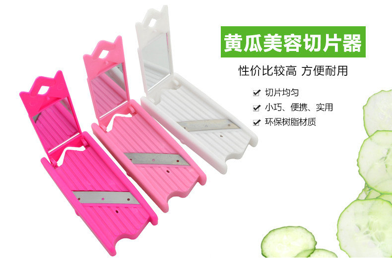 黄瓜切片器_01