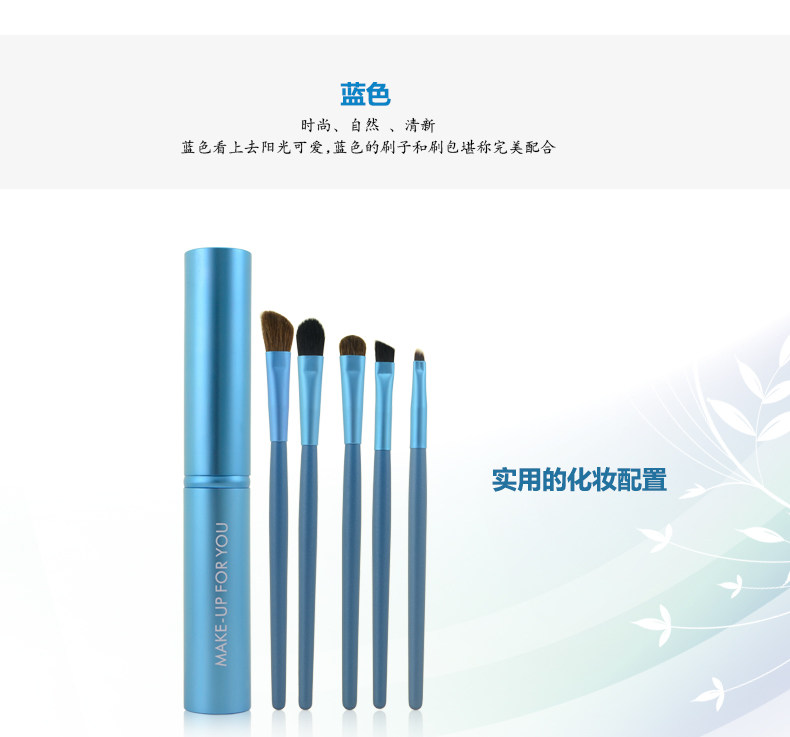 5支眼部刷－展示---03_06