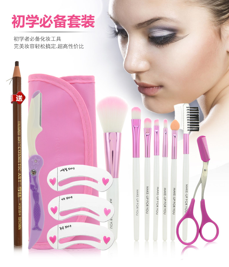 修眉刀套餐－_01