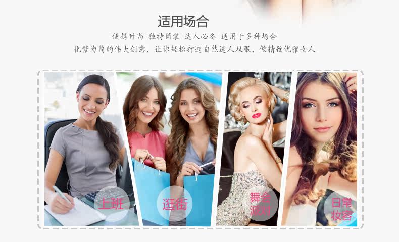 5支－眼部刷-02-_10