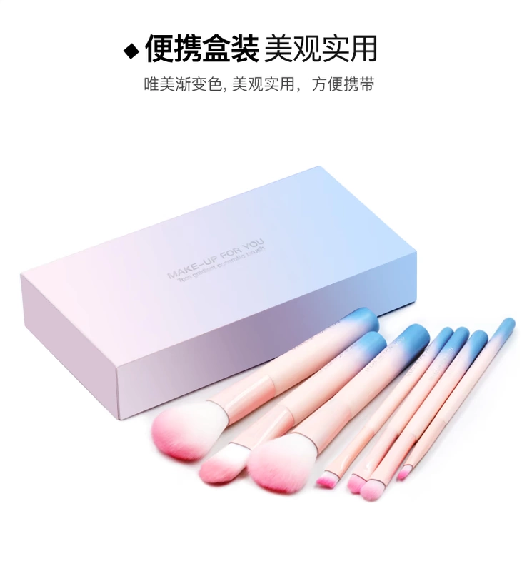 Gradient 7 Makeup Brush Set Scatter Brush Eyeshadow Brush Foundation Brush Makeup Tool Set Complete Brush Sơ cấp - Các công cụ làm đẹp khác