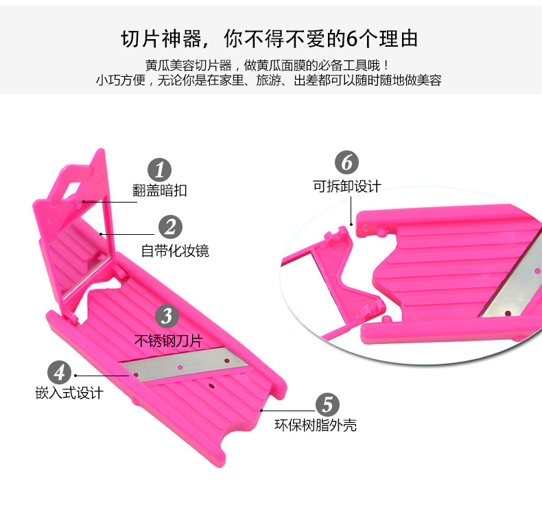 黄瓜切片器_02