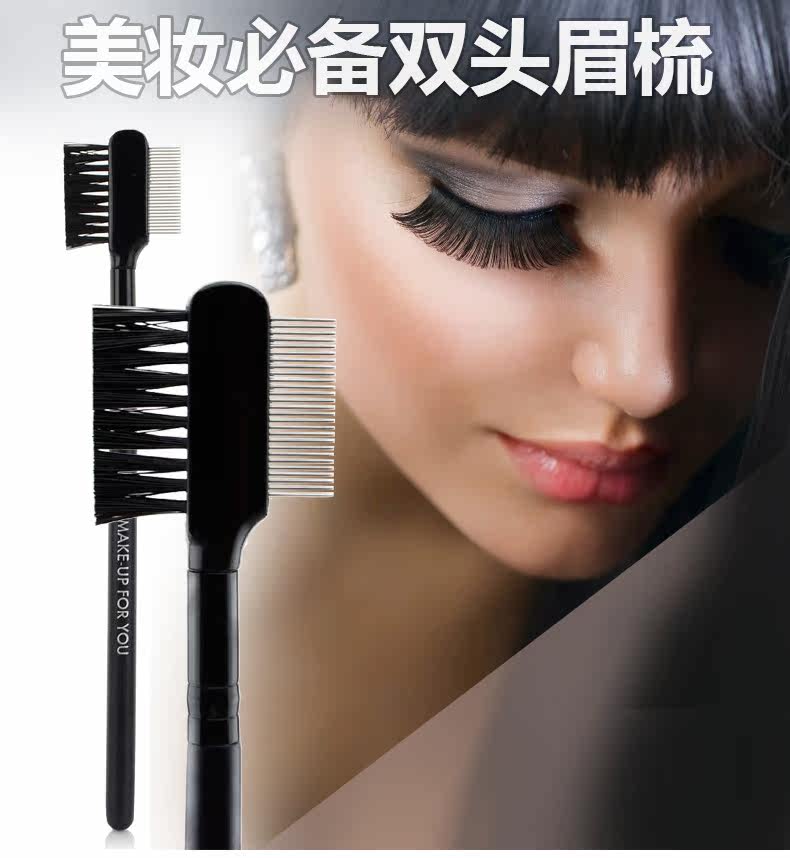 眉睫梳－海报_01