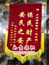 Thanks to the security banner weight loss Care Club the domestic traffic police court Real estate construction