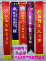 Gongsatin etiquette with adult children little Angel volunteer kindergarten commendation opening beauty pageant awards