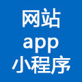 小程序网站APP的LOGO